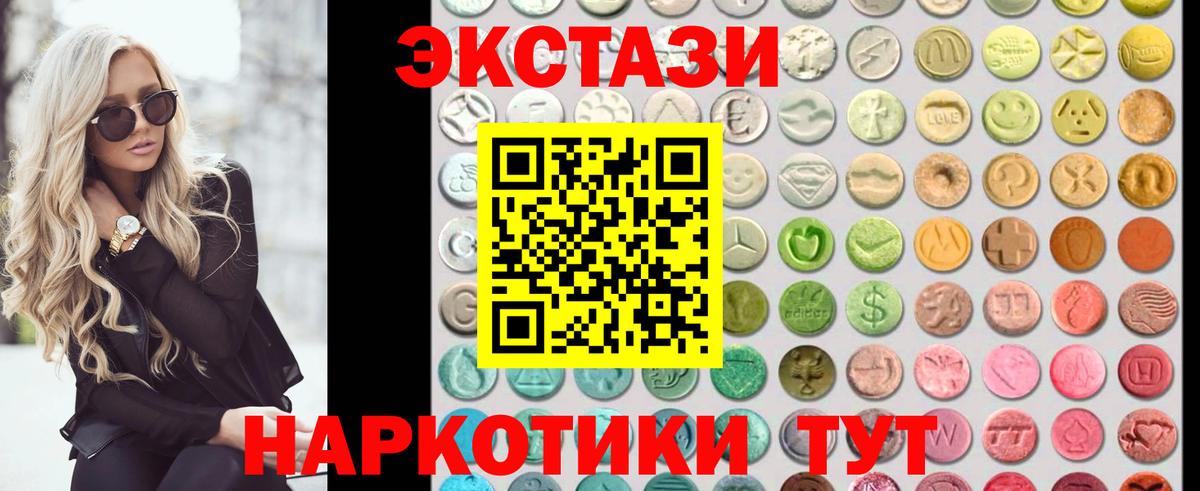 Ecstasy Punisher  что такое   Ecstasy TESLA  Янаул  Вход с VPN 