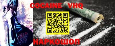альфа пвп VHQ Ирбит