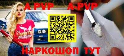 крисы Ипатово