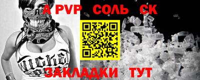 крисы Ипатово