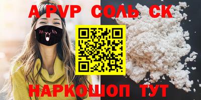 героин Изобильный