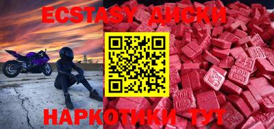 альфа пвп VHQ Ирбит