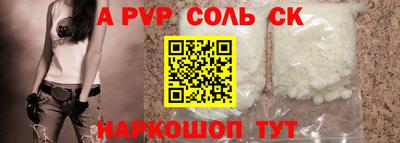 крисы Ипатово