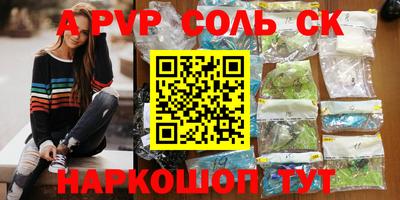 крисы Ипатово