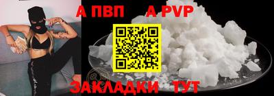 крисы Ипатово
