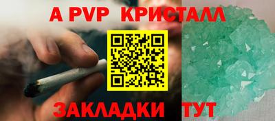 ешки Камышлов