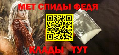 крисы Ипатово