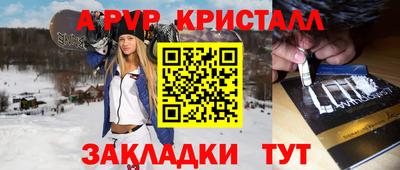 крисы Ипатово