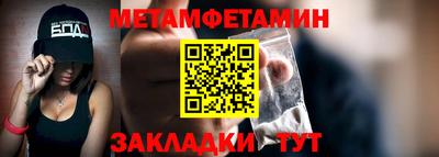 крисы Ипатово