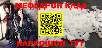 альфа пвп VHQ Ирбит