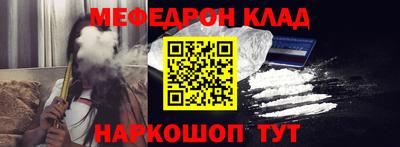 альфа пвп VHQ Ирбит