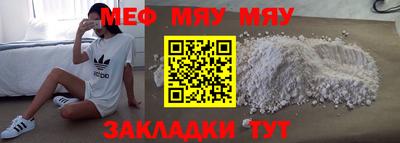 крисы Ипатово