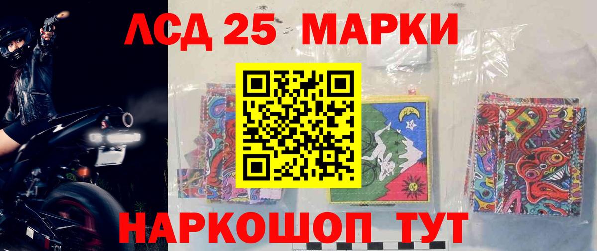Янаул  LSD-25 экстази кислота  Вход с VPN 