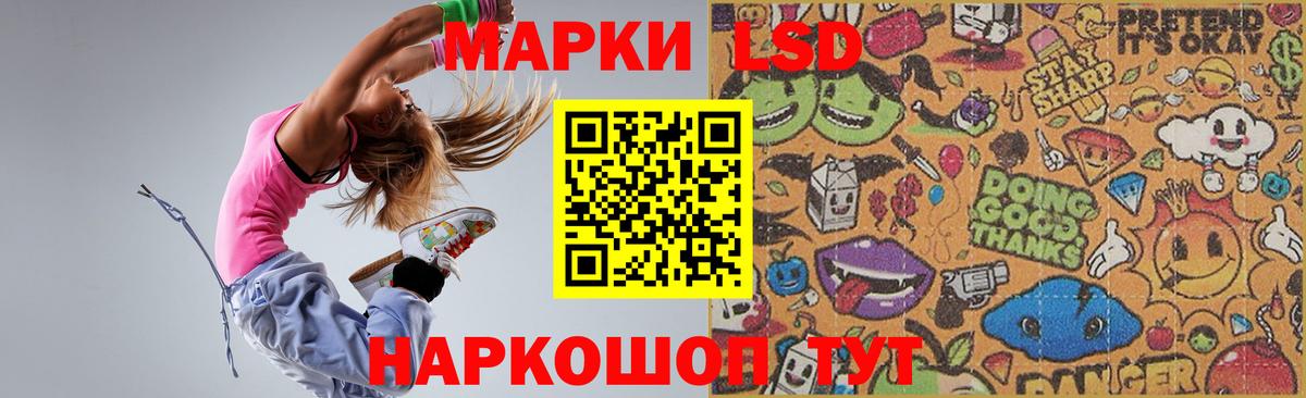ЛСД экстази ecstasy Янаул