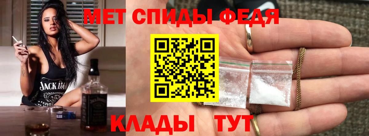 Янаул  Метамфетамин пудра  Метамфетамин пудра  Вход с VPN 
