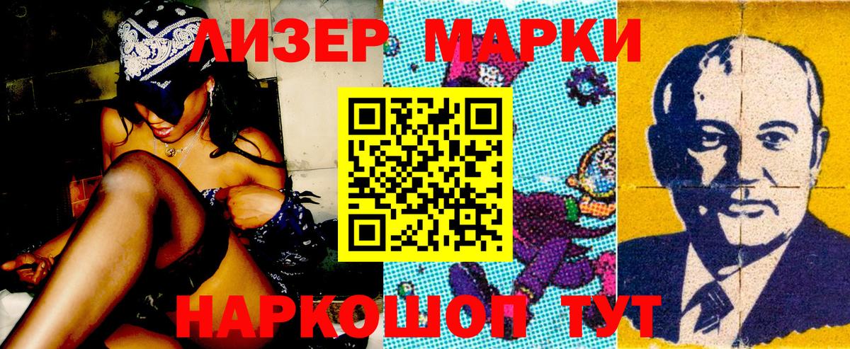 Янаул  Марки NBOMe 1500мкг  Вход с VPN  Марки NBOMe 1500мкг 